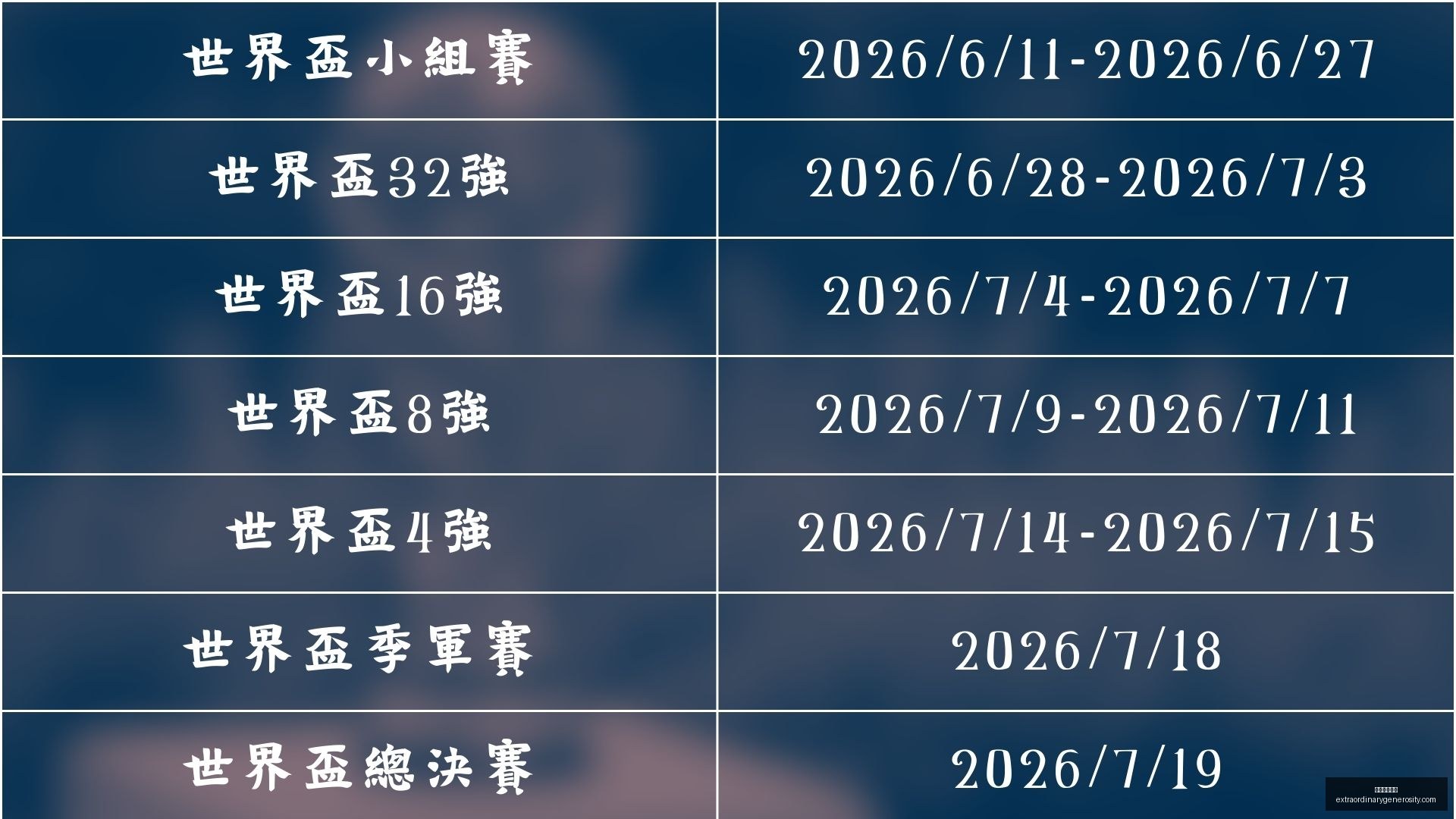 国安防线换,将风云,侯森或将离,星空体育官网,星空体育下载,星空体育赛事,星空体育娱乐,星空体育平台
