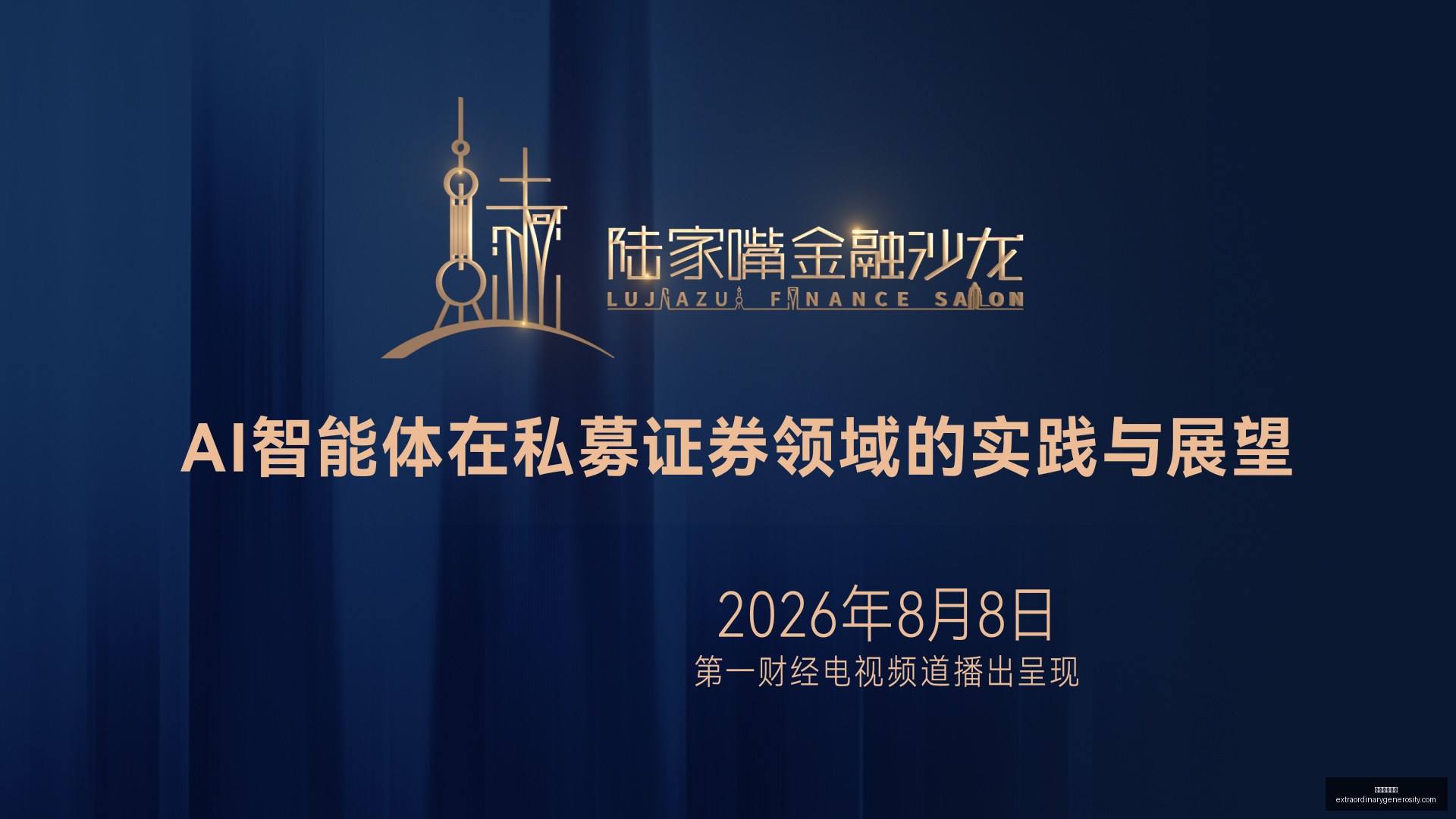 西班牙女篮,与美国女篮,对决,星空体育官网,星空体育下载,星空体育赛事,星空体育娱乐,星空体育平台