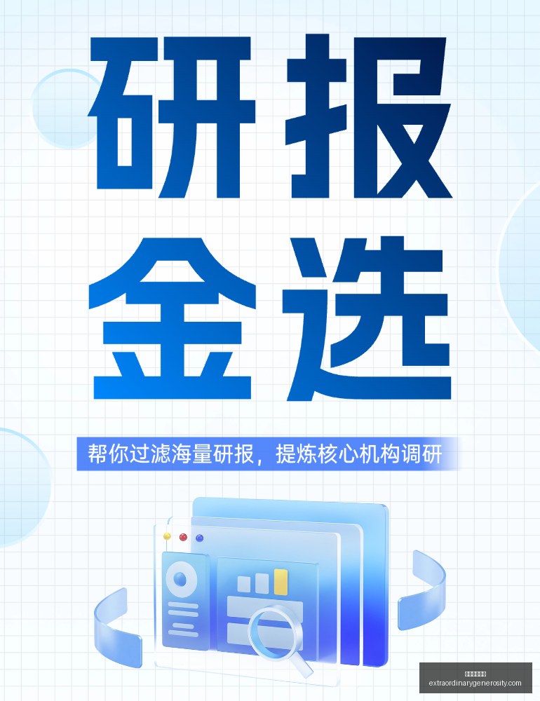 版修勾逃生,搜打撤攻略,商店页全新,星空体育官网,星空体育下载,星空体育赛事,星空体育娱乐,星空体育平台