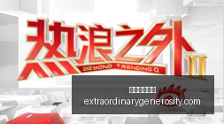 英雄联盟,战火燃,品牌赞助战,星空体育官网,星空体育下载,星空体育赛事,星空体育娱乐,星空体育平台