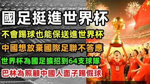泽连斯基28日与特朗普会面，将探讨三大关键议题