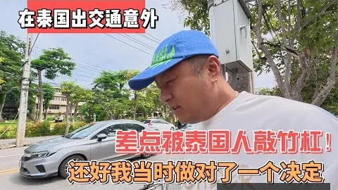 巴黎圣日耳曼0-1拜仁慕，星空体育赛事，尼黑，欧冠1／4决赛次回合舒波莫廷独木难支