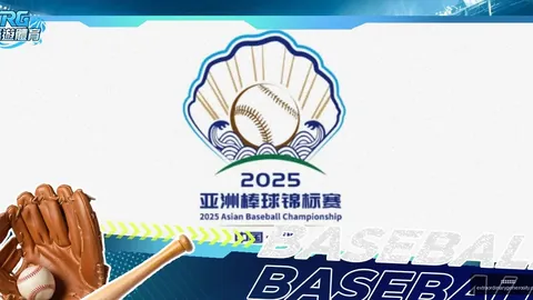 赫塔费1-2不敌比利亚雷亚尔，阿约塞双响巴里建功