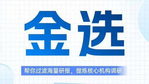 2026版修勾逃生搜打撤攻略：商店页全新上线