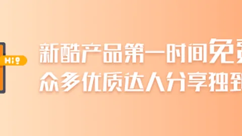 张嘉翃高管减持动向：赛科希德05182股份变动追踪