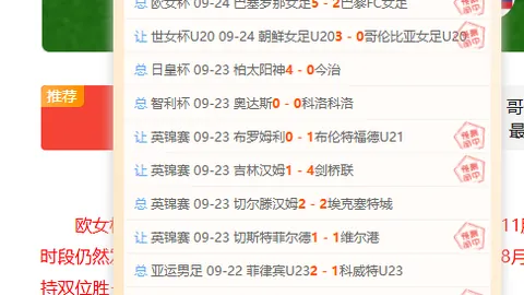 国融证券频触红线，经纪、投行业务警示函背后的风险点